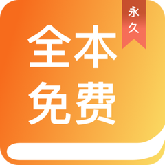 亚美平台app